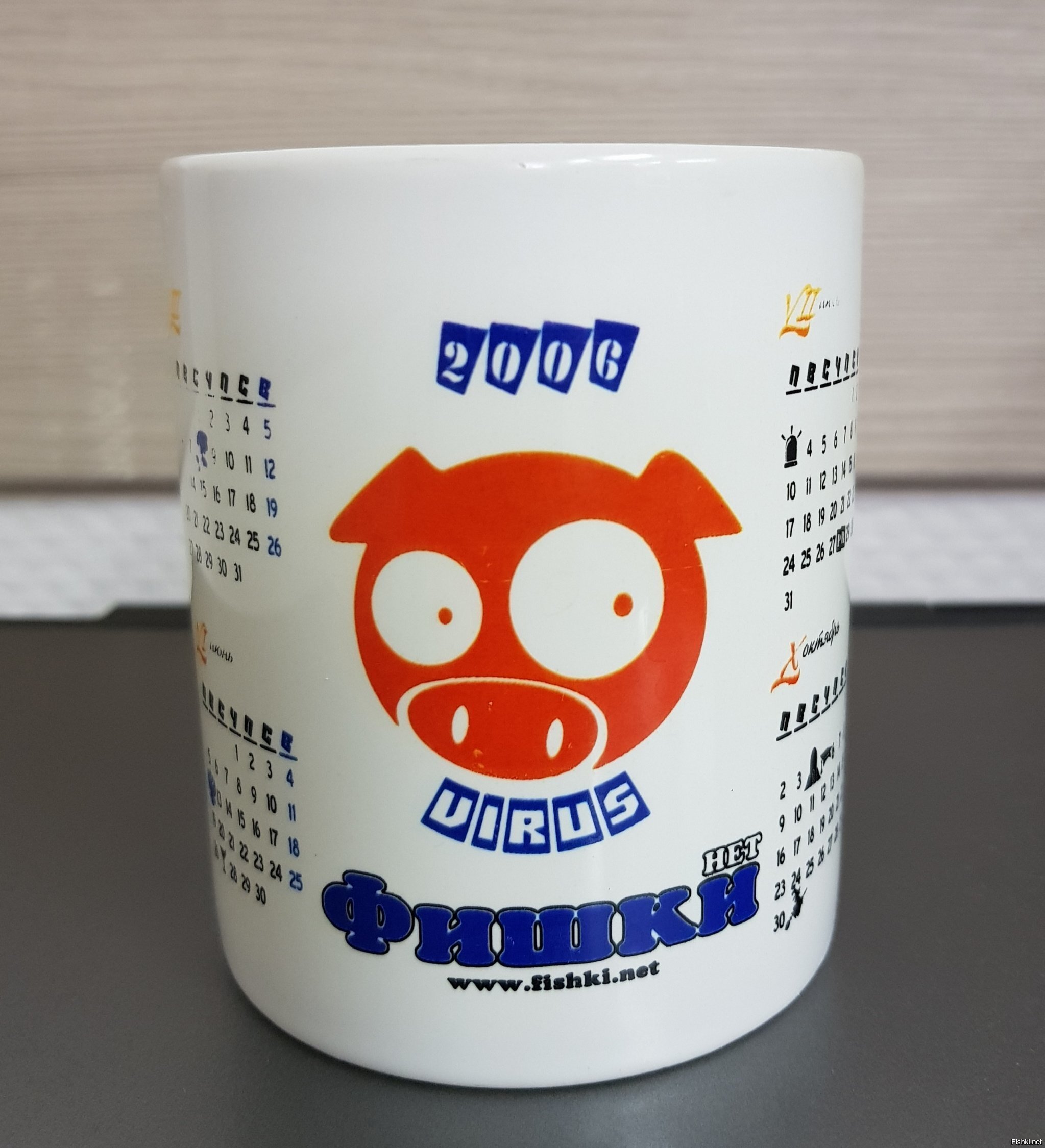 А у кого такая была