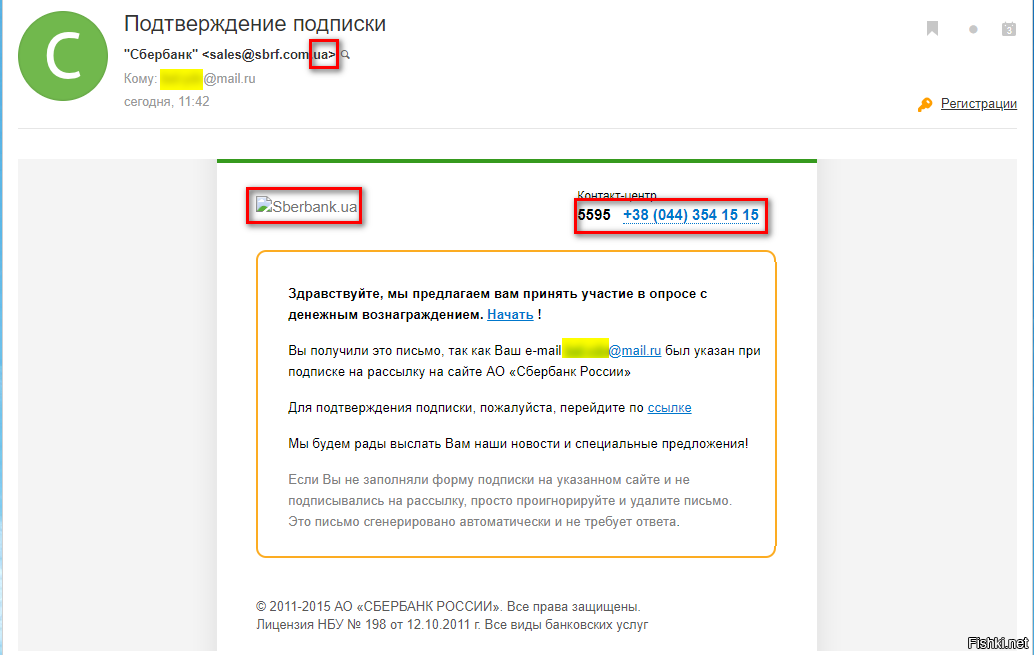 Чё-то други, я в испуге 