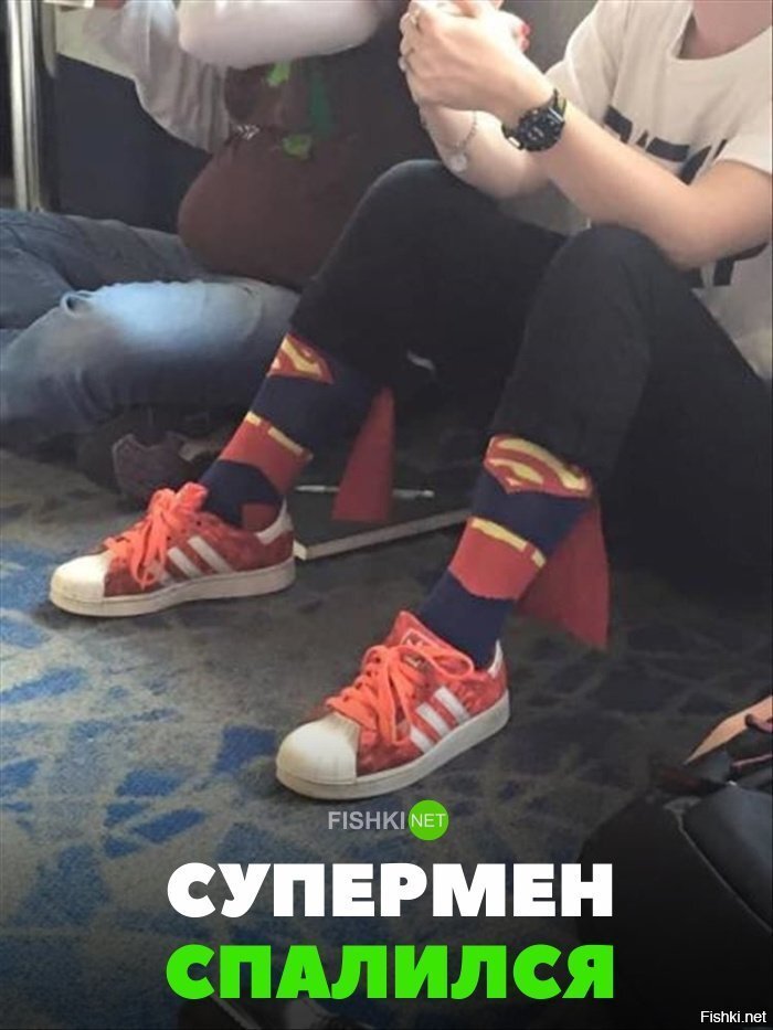 Супермен спалился