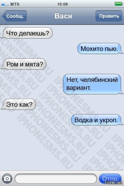 Солянка