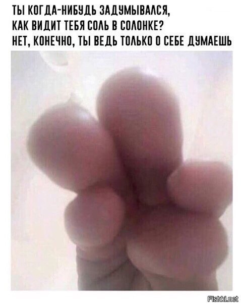 Солянка