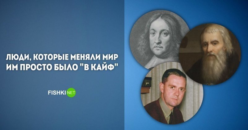 6 дилетантов, оказавшихся гениями