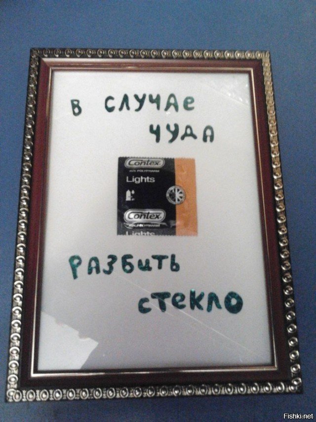 друзья всегда знают, что подарить