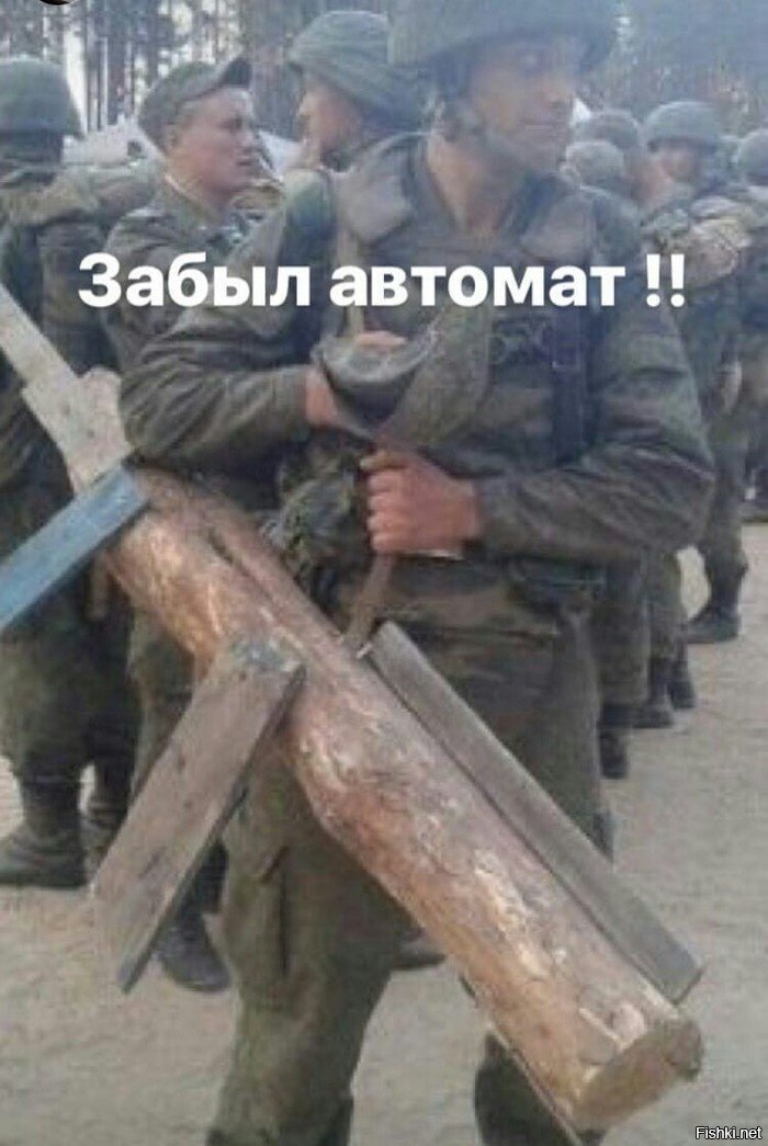 Армия научит