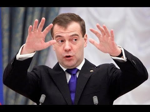 ТОП-10 провалов Медведева
