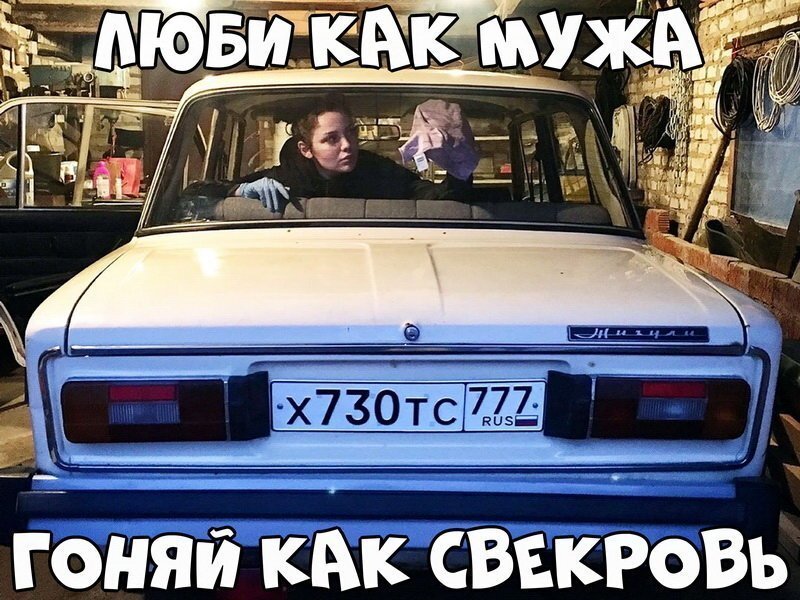 Автовсячина