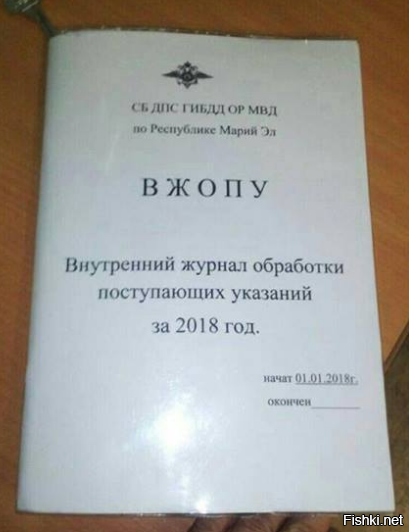 Реальный документ