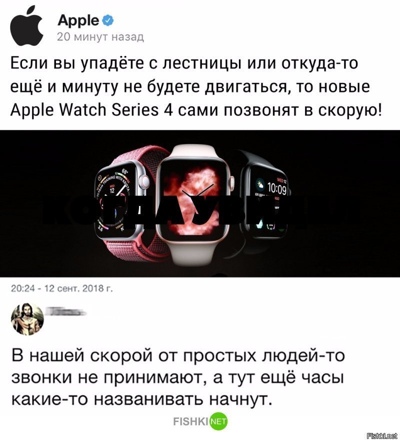 Жизненно