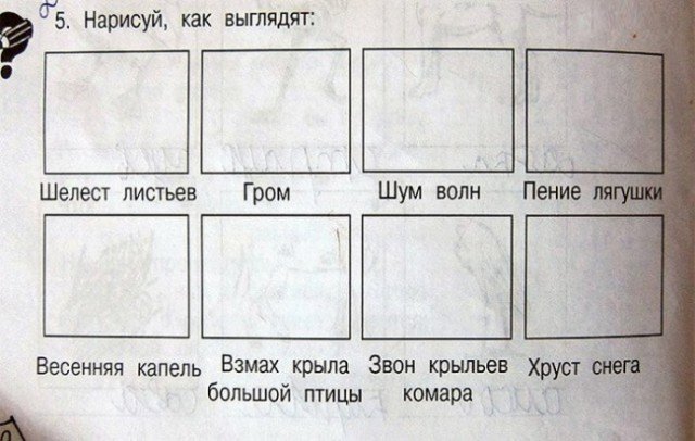 Задания из школьных учебников, от которых встают дыбом волосы на голове и детей, и родителей