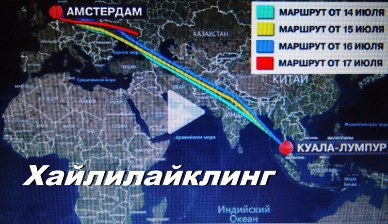 Брифинг по МН17 - видимо  дело дошло до крайней точки и придется обнародовать секретные данные