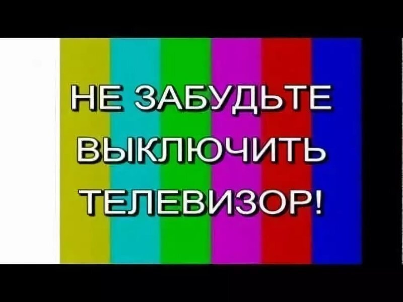 Пару мыслей насчет развлекательных передач