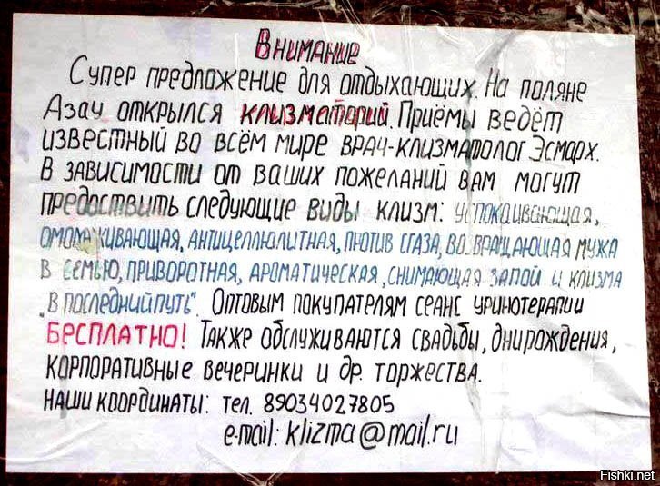 из архива