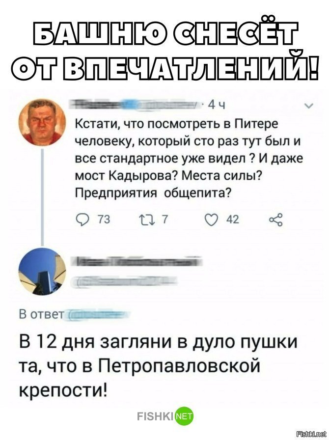 Картинка дня 20-09-2018