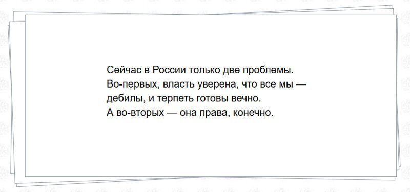 Всё, что нужно знать про демократические выборы в банановой республике