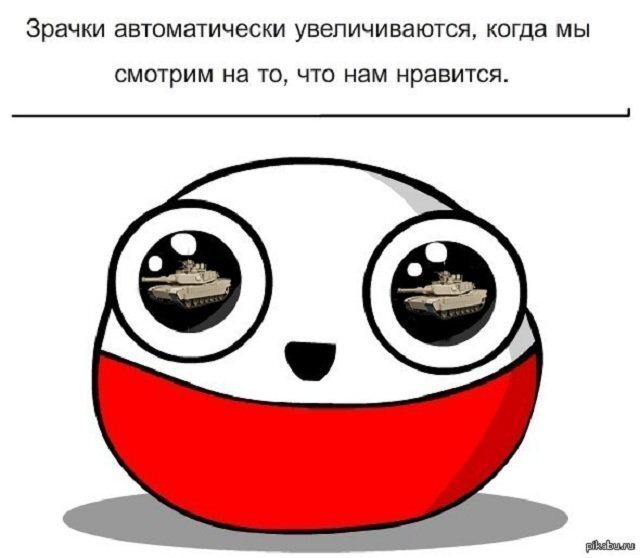 Про "Форт-Трамп", национальную гордость и игру на Дуде