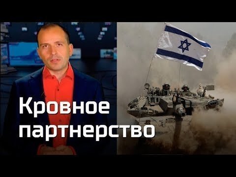 Кровное партнерство. Константин Семин. Агитпроп 22.09.2018