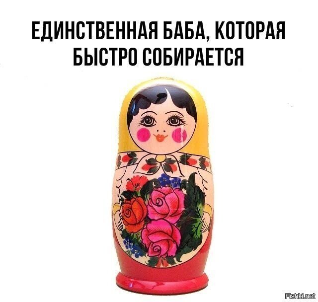 Солянка