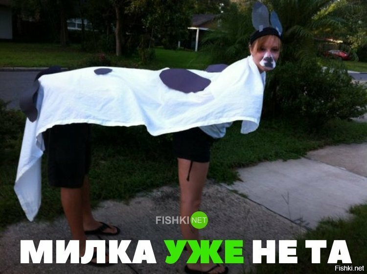 Милка уже не та