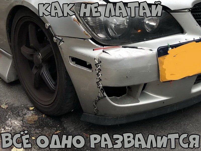 Автовсячина