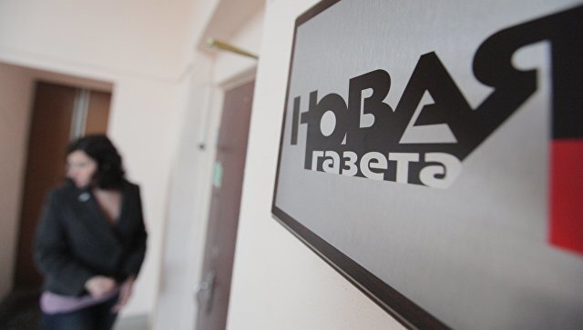 Бычий кайф: «Новая газета» опустилась до связей с наркокартелями