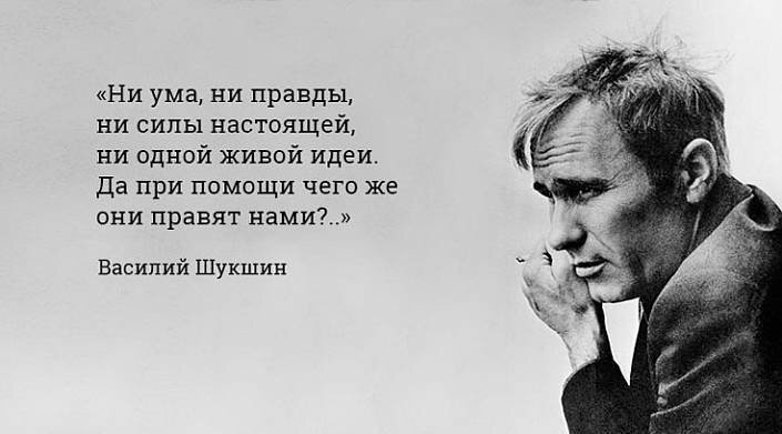 Валуев ответил пожаловавшейся на бедность пенсионерке цитатой о дешевых людях
