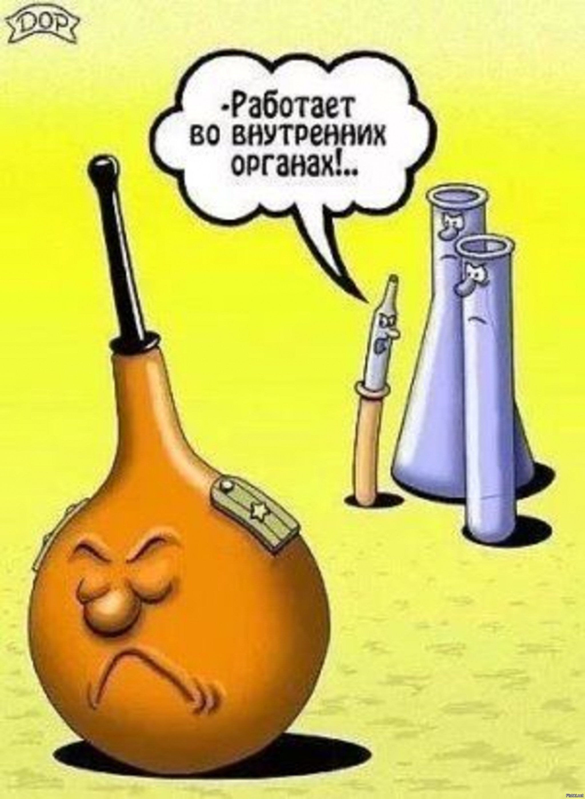 Солянка