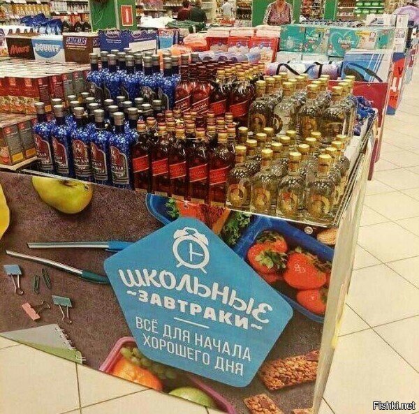 Солянка