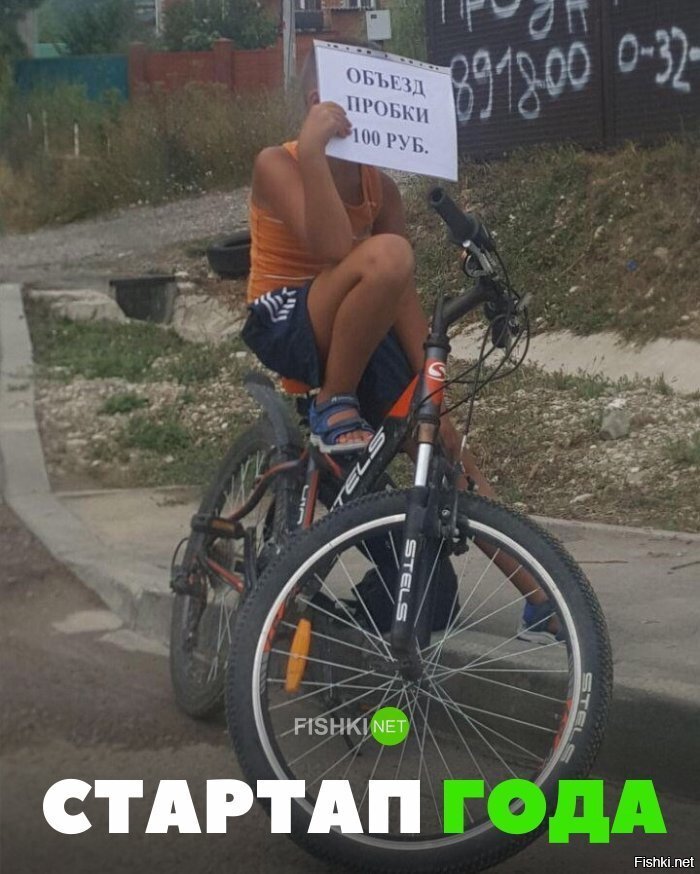 Стартап года
