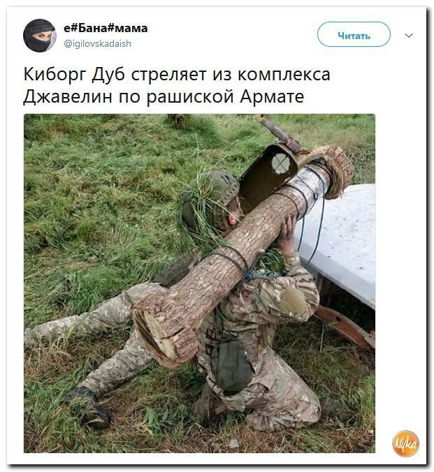 Политические комментарии соцсетей - 605