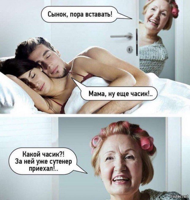 Солянка