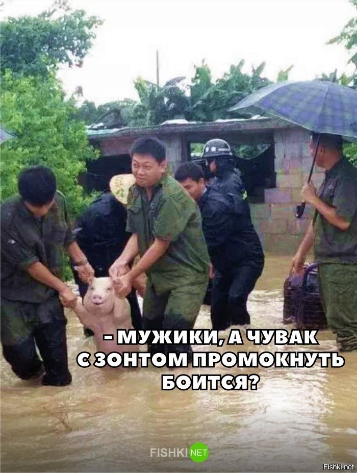 Хоть бы не промокнуть