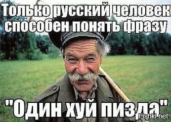 Оптимист Николай так и не смог определить, в каком месте его жена наполовину ...