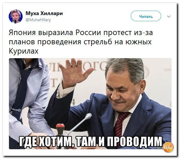 Политические комментарии соцсетей - 608