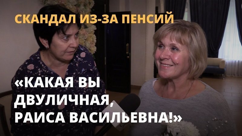 Уровень двуличия просто зашкаливает