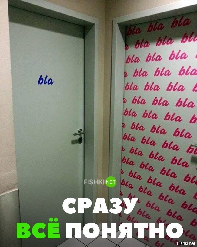 Сразу всё понятно