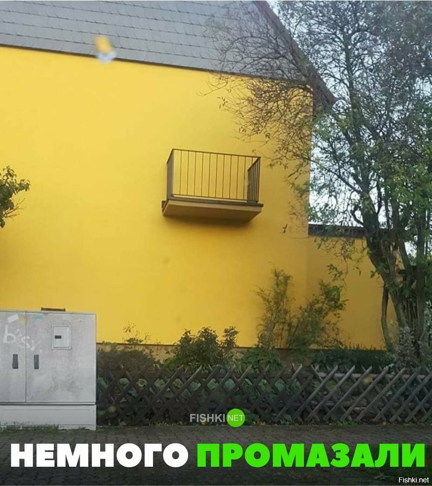 Немного промазали