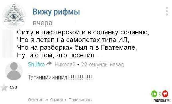 Солянка