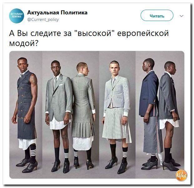 Политические коментарии соцстей - 611