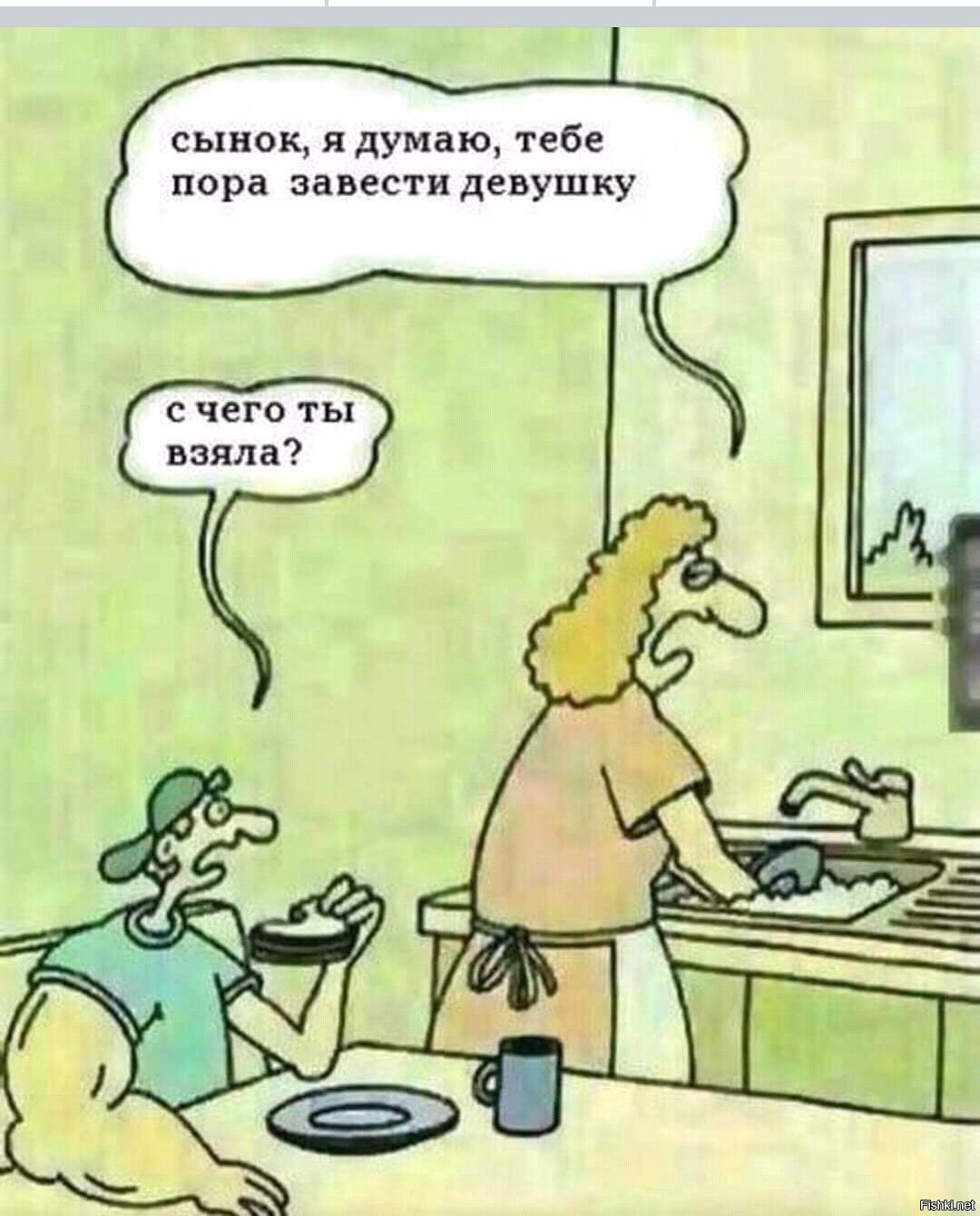 Солянка
