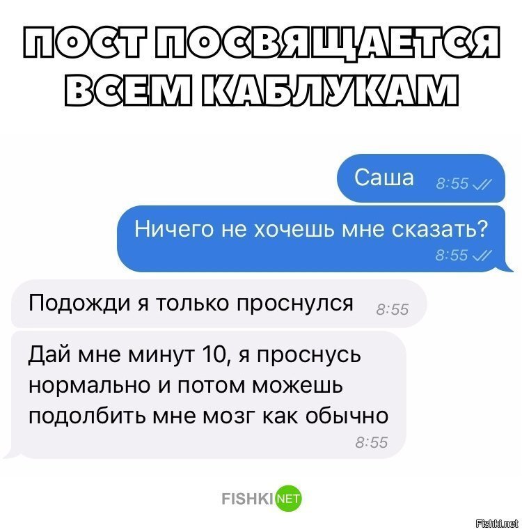 Пост для каблуков
