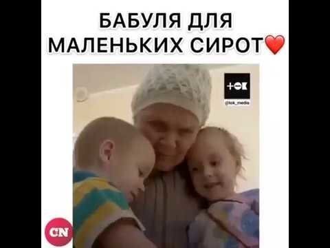 88-летняя бабушка делает подарки для сирот из детского дома своими руками