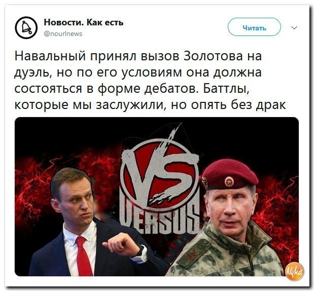 Политические коментарии соцстей - 615