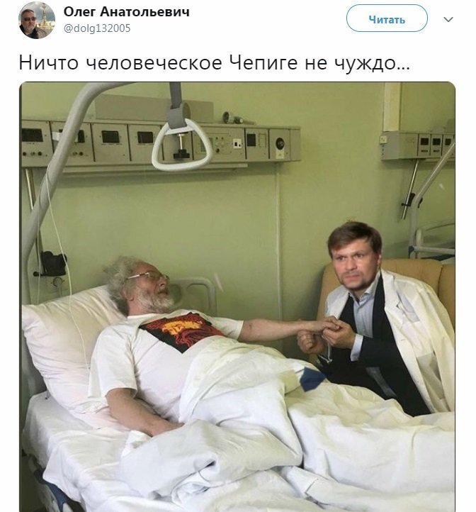 Политические коментарии соцстей - 617