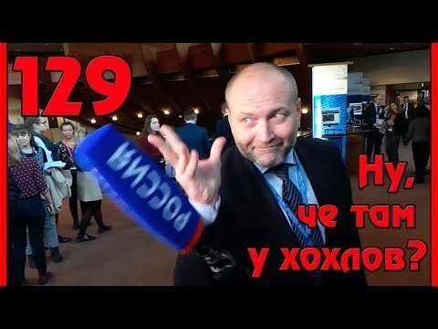 Глава Пентагона признал Крым российским!