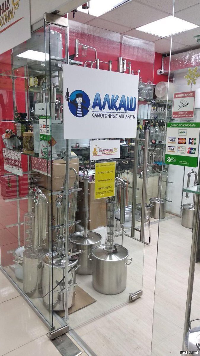 Интересный магазин 