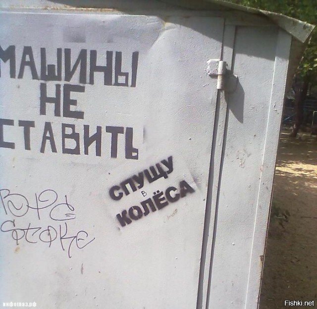 мужики улыбнутся