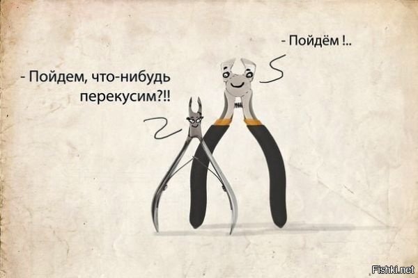 А у меня обед