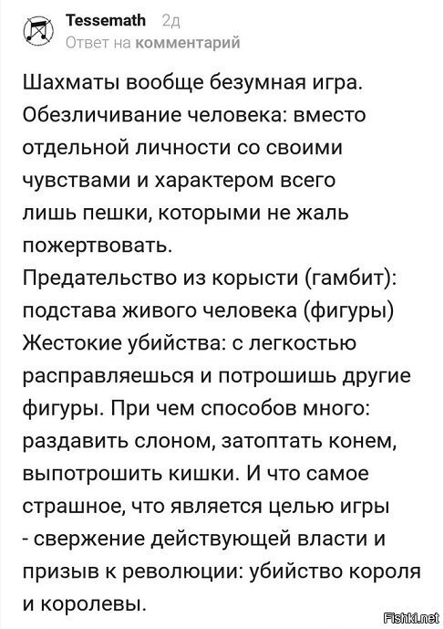 вот это поворот 