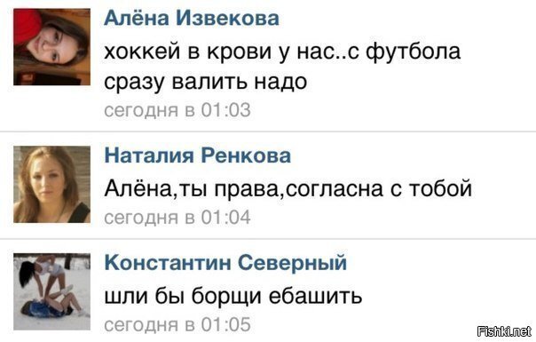 Солянка