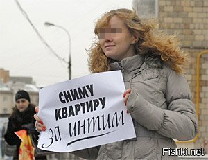 как смеете замужней даме
